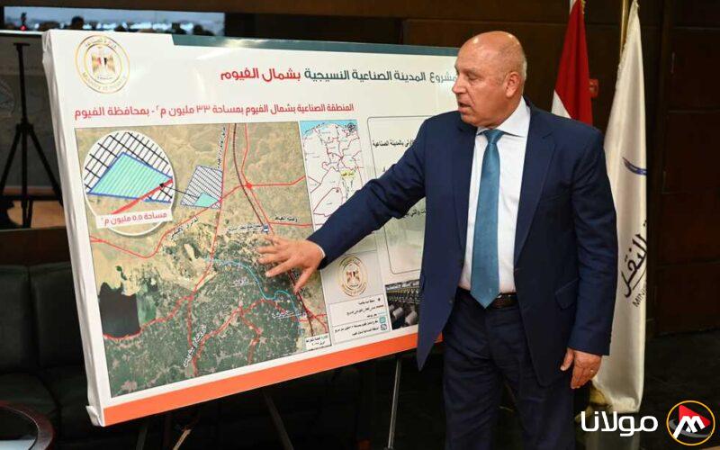 وزير الصناعة يعلن عن بدء إنشاء مدينتين متخصصتين في الصناعات النسيجية في المنيا والفيوم (تفاصيل)