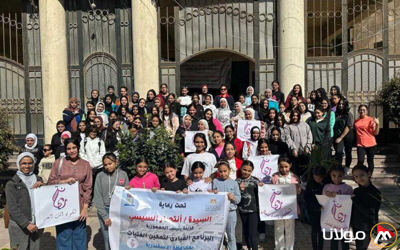 «مشاركة 500 فتاة».. «مديرية الشباب والرياضة بالإسكندرية» تنظم مسيرة لتأييد برنامج «ريحانة» (صور)
