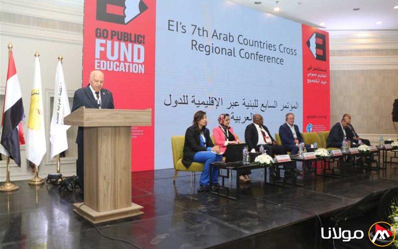 مؤتمر “التربية العالمية” يعبر عن تأييده لموقف مصر في مساندة حقوق الشعب الفلسطيني