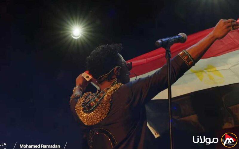 محمد رمضان يرفع علم مصر في مهرجان “كوتشيلا” الدولي: مصر حاضرة هنا
