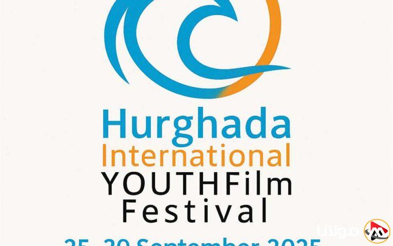 مؤتمر الغردقة يستعرض آراء شباب الدراما وآفاق مستقبلهم في السينما خلال نسخته الثالثة