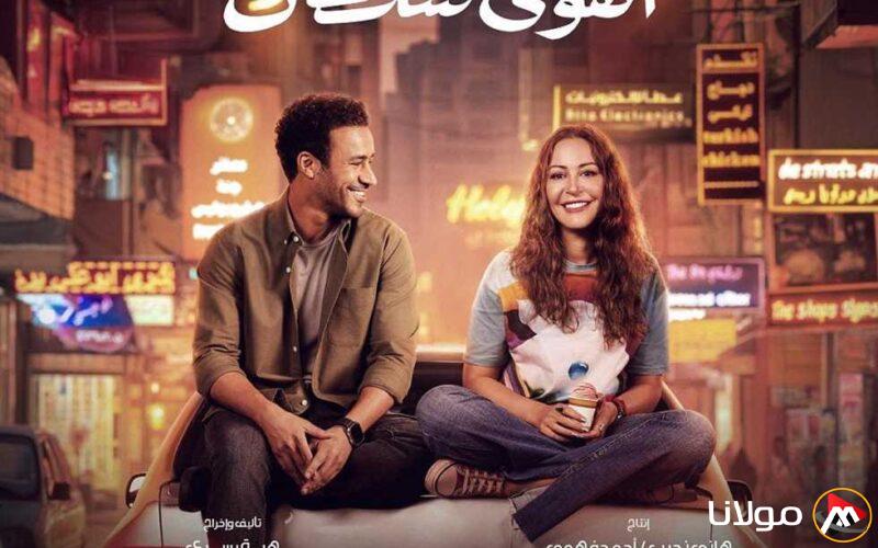 أفضل ممثل وممثلة: فيلم الهوى سلطان ينال 4 جوائز في مهرجان جمعية الفيلم
