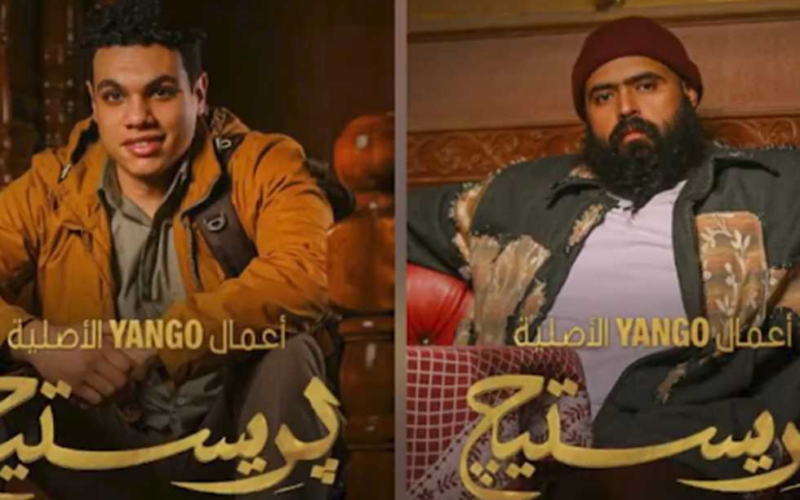 عمرو سلامة يوضح لماذا تم الاستعانة ببلوجر ومغني راب في مسلسل «بريستيج»