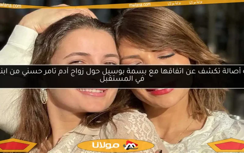 بعد إغلاق عيادتها التجميلية.. أصالة تدلي بأول تصريح لدعم ابنتها شام الذهبي (التفاصيل)