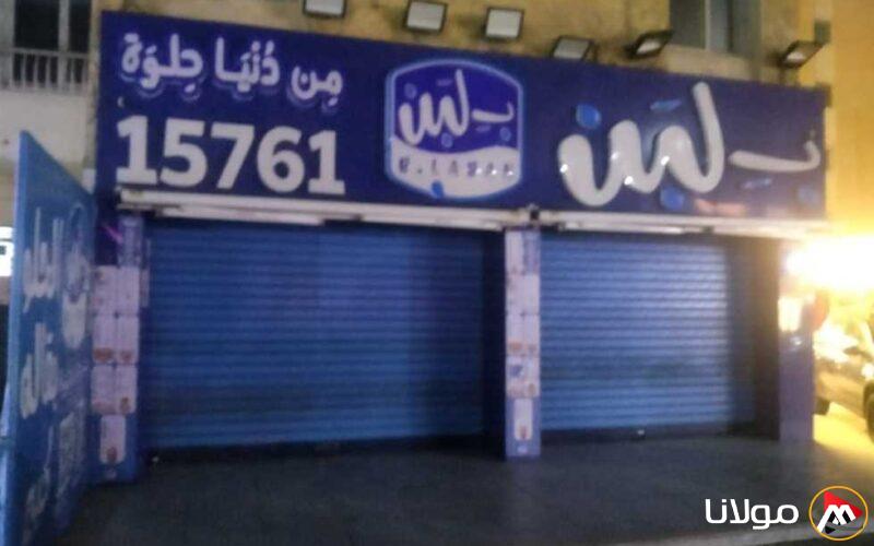 «أمان المواطن يأتي أولاً».. حملات تفتيش صارمة تؤدي لإغلاق محلات «بـ لبن» في 8 محافظات بسبب انتهاكات جسيمة (التفاصيل الكاملة)