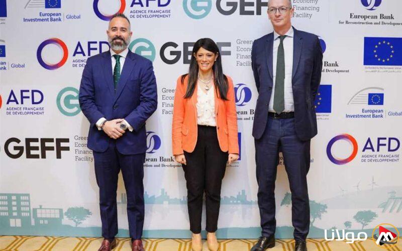 وزيرة التخطيط تحضر اختتام المرحلة الأولى لتمويل الاقتصاد الأخضر بالتعاون مع البنك الأوروبي لإعادة الإعمار والتنمية