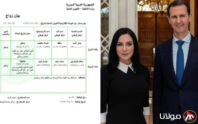 «قمنا بها بسرية تامة.. لم ندعُ أحداً».. سلاف فواخرجي توضح حقيقة ارتباطها ببشار الأسد بعد توقيفها.