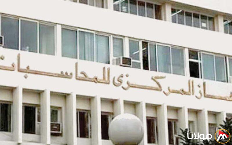 «معلومات الوزراء» يناقش وضع مصر في «استبيان الموازنة الشفافة»