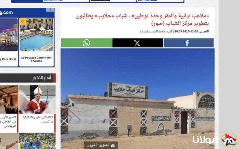وزير الشباب والرياضة launches tour of youth and sports facilities in Marsa Alam, Halayeb, and Shalatin.