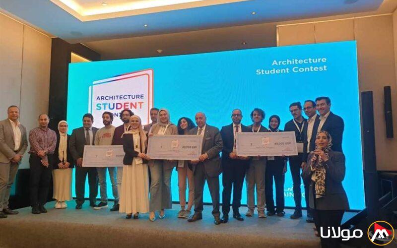 فوز فريق هندسة القاهرة بالمركز الأول في مسابقة «سانت-جوبان» الفرنسية للهندسة المعمارية” يمكن إعادة صياغته إلى:
“فريق هندسة القاهرة يتألق ويحقق المركز الأول في مسابقة «سانت-جوبان» الفرنسية للهندسة المعمارية