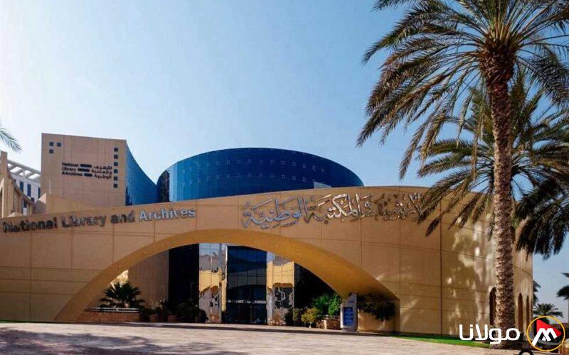 بدء المؤتمر الدولي الخامس للترجمة في الإمارات غدًا