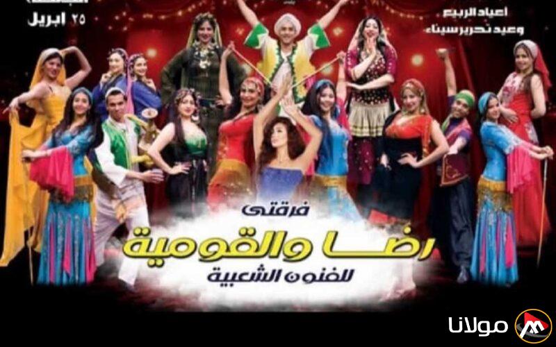 ندى بهجت تعرض أوبريت “ربيع الحياة” على مسرح البالون (المزيد من التفاصيل)