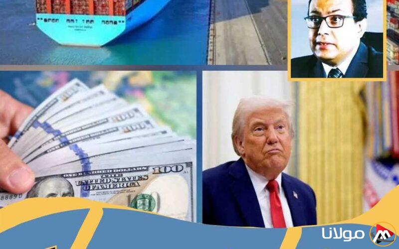 خبير شؤون أفريقية يوضح لماذا لن تبحر السفن الأمريكية في قناة السويس دون رسوم بعد طلب ترامب