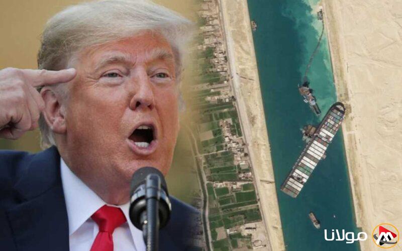 مصر تؤكد رفضها للابتزاز السياسي وتتمسك بسيادتها على قناة السويس في أكتوبر