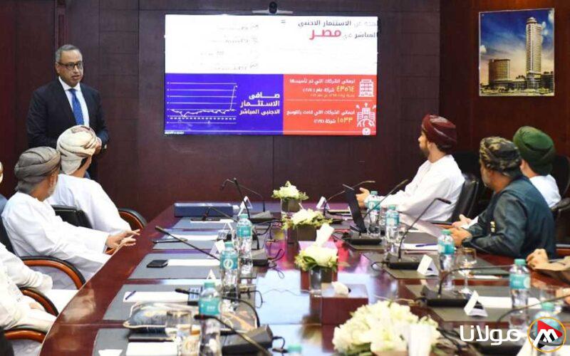 «العامة للاستثمار» تستضيف وفد غرفة تجارة وصناعة سلطنة عُمان لاستكشاف فرص جديدة في الاستثمار