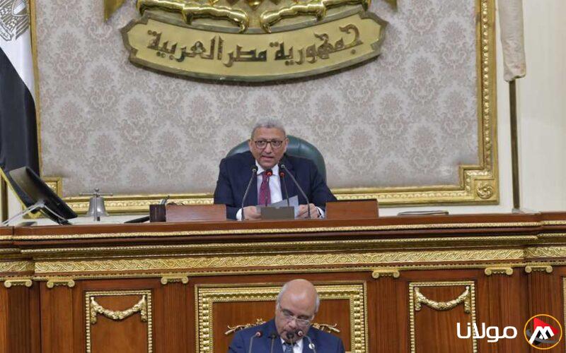«النواب يوافقون على قانون الرقم القومي للعقارات ويؤجلون القرار النهائي»