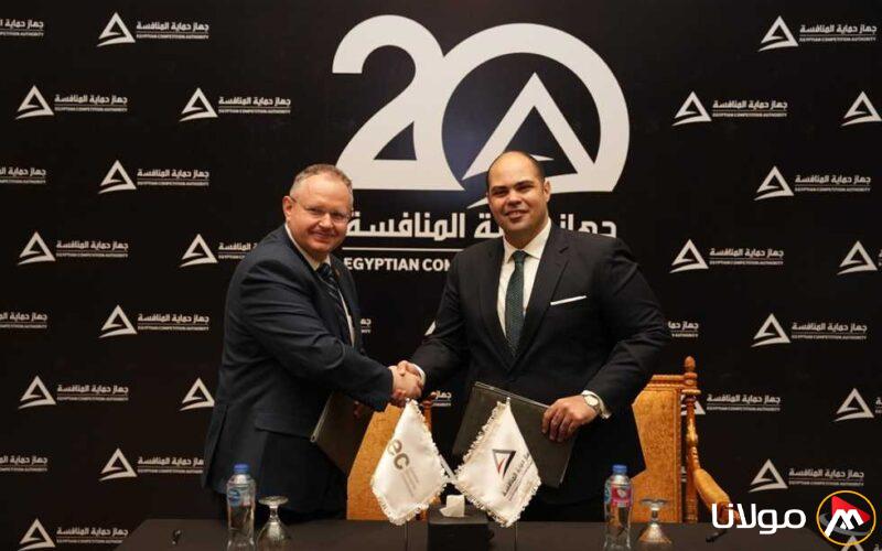 مذكرة تفاهم جديدة بين حماية المنافسة والمفوضية الأوراسية ووزارة الاقتصاد الإماراتية لتعزيز التعاون الاقتصادي