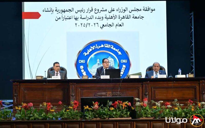 مجلس جامعة القاهرة يستعرض الترتيبات النهائية لامتحانات نهاية العام الدراسي.. تعرف على التفاصيل!