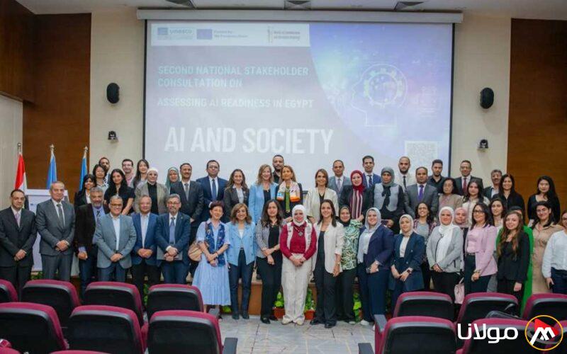 خبراء يدعون إلى معالجة التحيزات في أنظمة الذكاء الاصطناعي لحماية النساء والفئات المهمشة