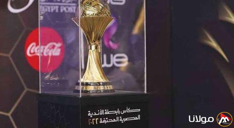 اليوم.. بدء مباريات ربع نهائي بطولة كأس العاصمة المصرية والقناة الناقلة