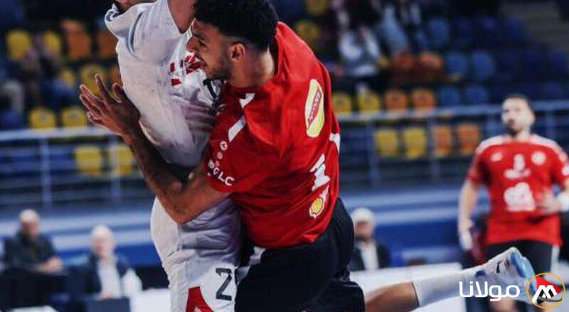 شاهد الآن البث المباشر لمباراة الأهلي والزمالك في نهائي كأس مصر لكرة اليد بجودة عالية وبدون تقطيع