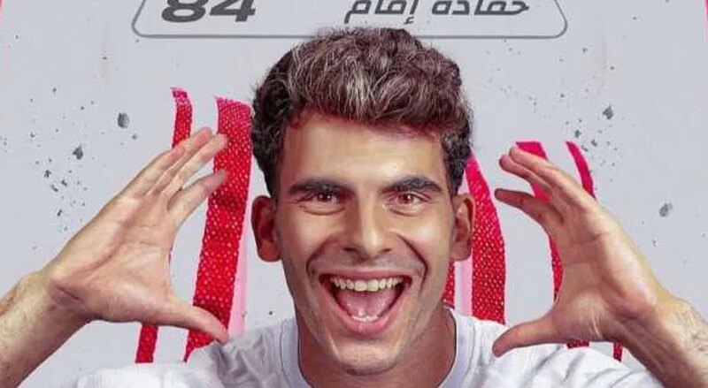 الأهلي يمنح زيزو رقمه المفضل قبل كأس العالم للأندية