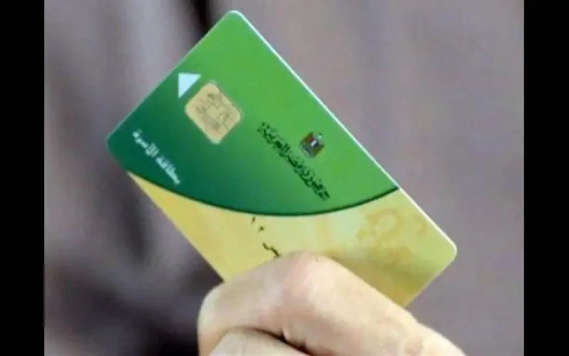 كيفية إضافة أفراد عائلتك إلى بطاقة التموين في مصر الرقمية بطرق سهلة وفعالة