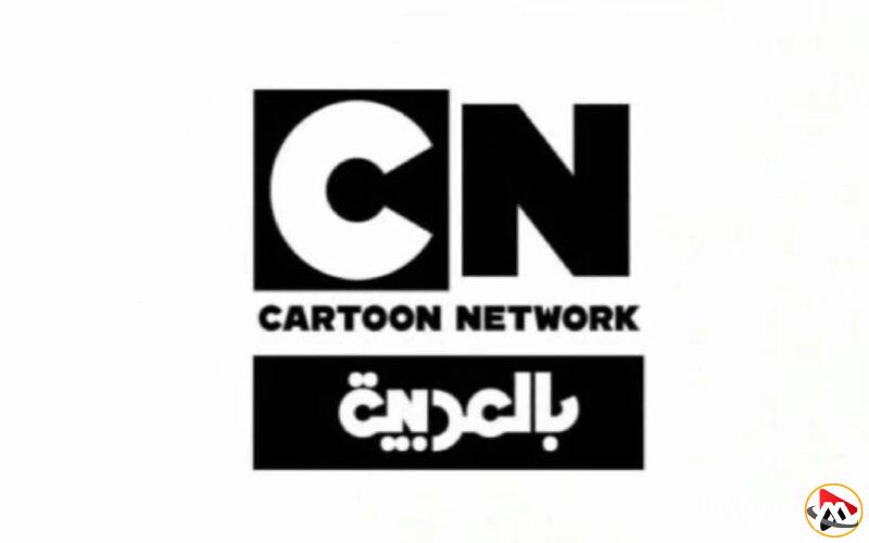 التردد الجديد لكرتون نتورك 2025 على أقمار نايل سات وعرب سات وطريقة ضبطه على جهاز الاستقبال
