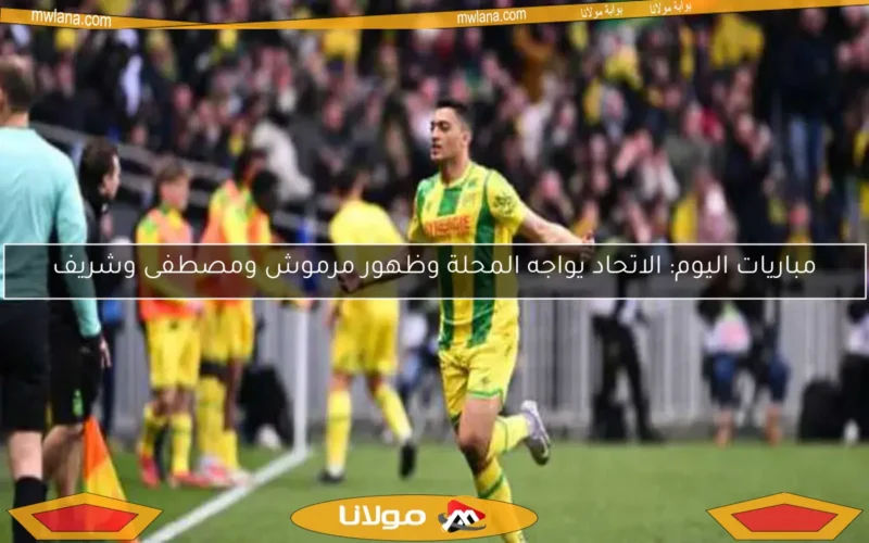 تفاصيل عرض الأهلي للتعاقد مع مصطفى محمد