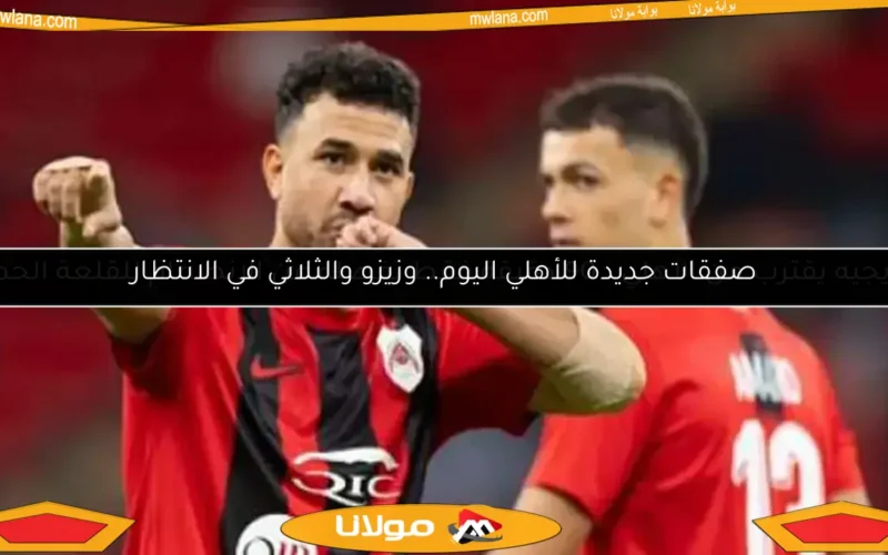 وضع 6 غرز في رأس تريزيجيه بعد إصابته في مباراة بين الريان وقطر