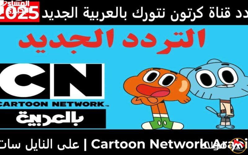 استمتع بعودة مغامرات توم وجيري على CN بالعربية: الضحك لا يتوقف!