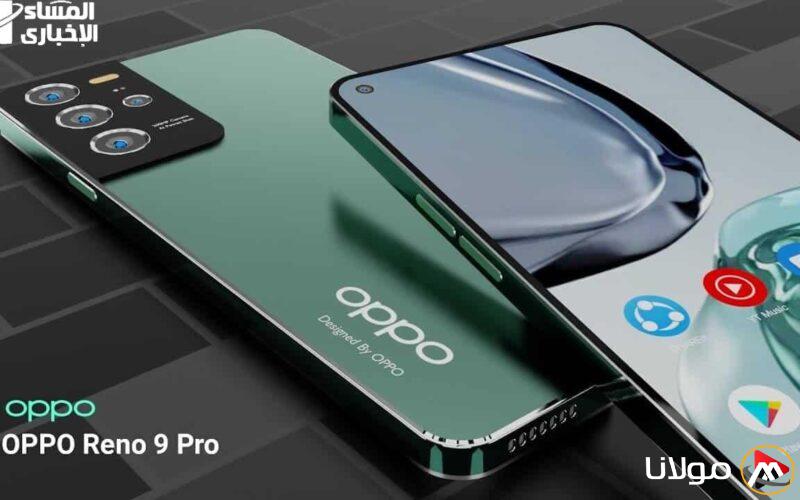 ميزات تبرز بشكل ملحوظ.. Oppo Reno 9 Pro الجديد يقدم أداءً ممتازًا وتصميمًا جذابًا