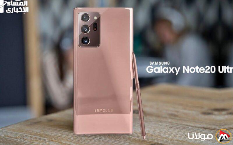 الاستفسارات تتزايد حول سعر Galaxy Note 20 Ultra في أمازون السعودية
