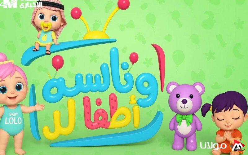 اكتشف تردد قناة وناسة على النايل سات والعرب سات – اضبط جهازك الآن!