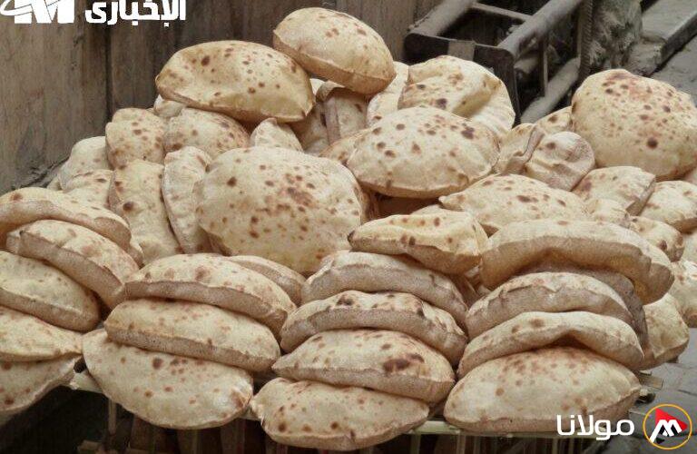 المخابز تصدر بياناً رسمياً: شعبة المخابز والتموين تحدد سعر رغيف الخبز في مصر اليوم السبت 12 أبريل 2025