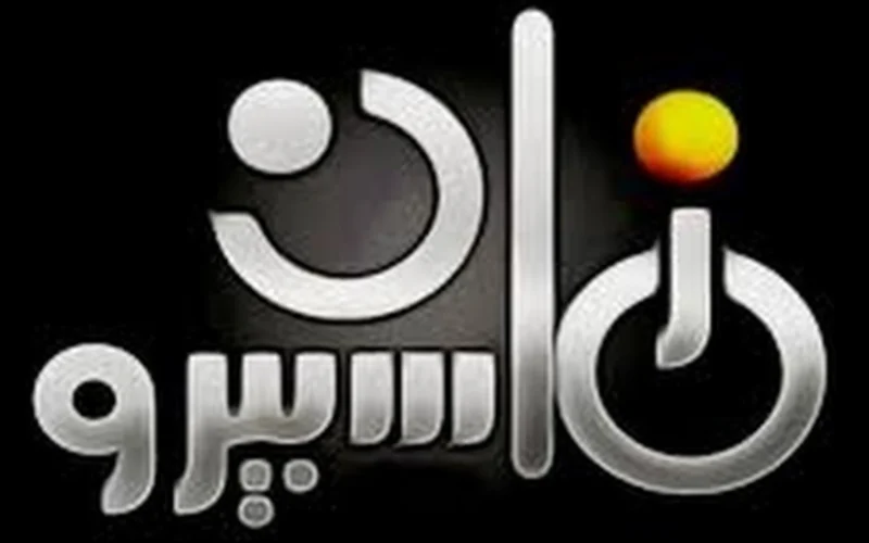 “استعدوا للذكريات: تردد قناة ماسبيرو زمان 2025 يعيد أيام الأبيض والأسود”!