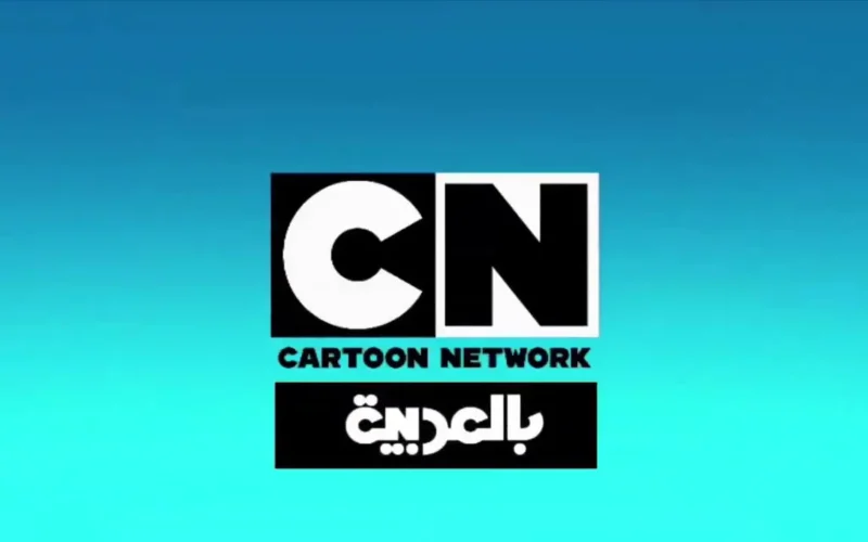 استمتع بضحك يومي مع توم وجيري على قناة سي إن بالعربية بلا ملل!