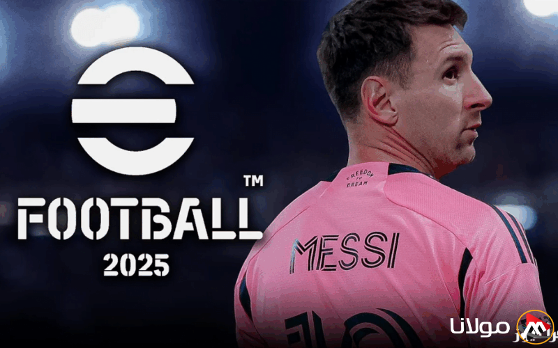 “الآن متوفر” .. إصدار تحديث eFootball 4.4.0 واستمتع بمنافسة الذكاء الاصطناعي واللعب المشترك على منصات بلاي ستيشن وإكس بوكس والحاسب الشخصي.