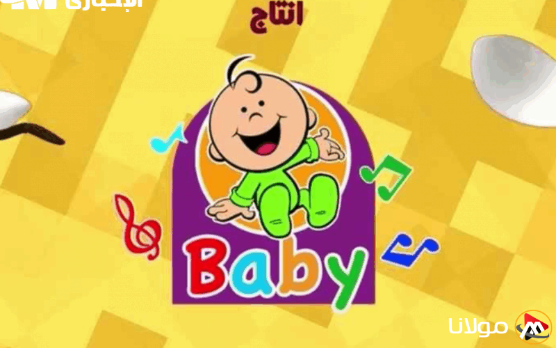 اكتشف أروع أغاني الأطفال الجديدة من طيور الجنة بيبي التي ستحبّها! أطفالك سيرقصون بسعادة!