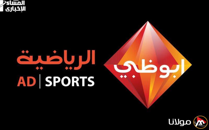 استمتع بالمباريات بجودة HD: تردد قناة الكويت الرياضية بين يديك!