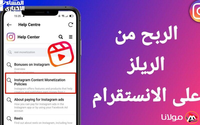 اترك الريلز الآن: طريقة سهلة لحذف الريلز على إنستغرام 2025 مع الحفاظ على أمان أطفالك