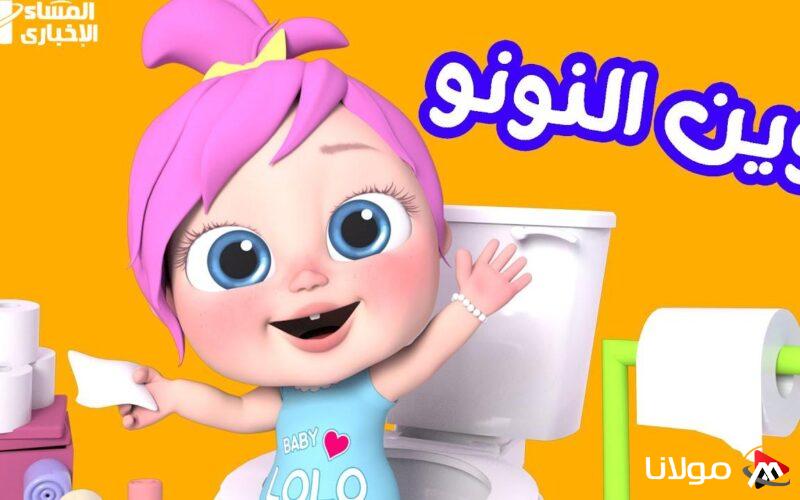 أجواء العيد تنبض بالحياة مع أغاني الأطفال من وناسة 2025 لتضيء لحظات العائلة السعيدة
