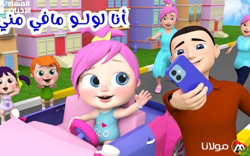 اجعل قلب أطفالك يطير من السعادة مع تردد وناسة بيبي كيدز الجديدة بألوان وصور مبهجة