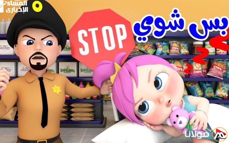 قنبلة الضحك تضيء الشاشة مع وناسة كيدز وتدخل الأطفال في عالم ترفيهي مدهش