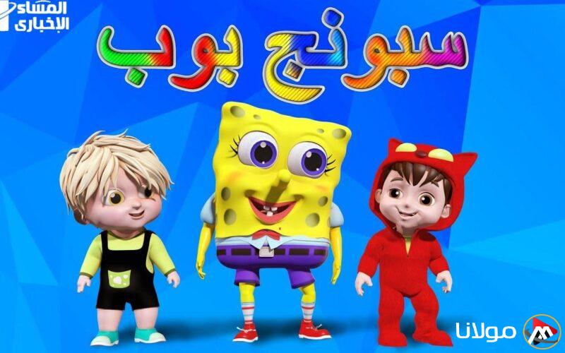قصة الإشارة: تردد قناة سبونج بوب الجديدة للأطفال مع محتوى رائع ومضحك