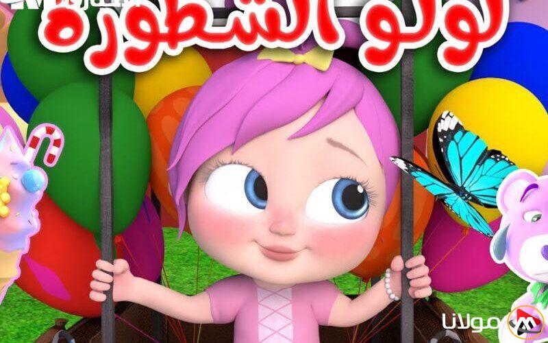 الألوان تتلألأ على الشاشة: تردد كراميش ووناسة بيبي كيدز يبعث البهجة في القلب!