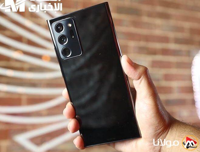 الهاتف القوي: سعر Samsung Galaxy Note 20 Ultra على أمازون السعودية في الوقت الحالي