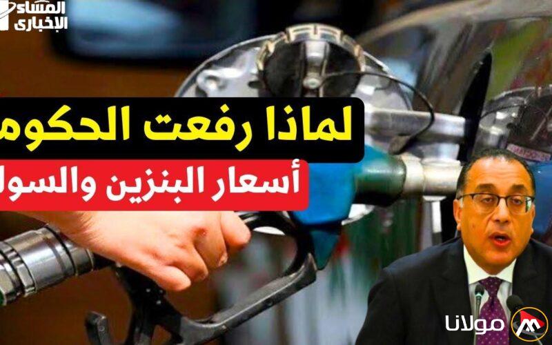 أسعار السكة الحديد بعد زيادة الوقود: تغييرات مهمة يجب أن تعرفها!
