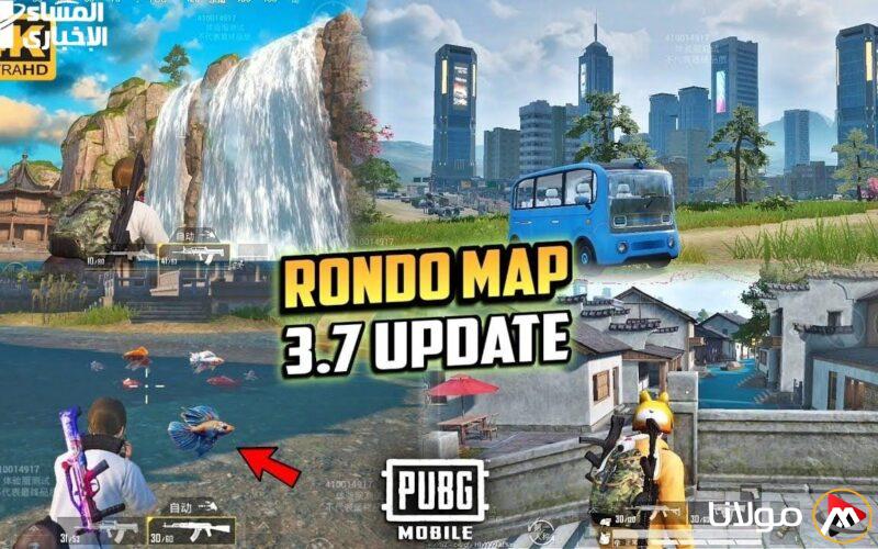 الأسلحة تشتعل في السماء.. تحديث PUBG 3.7 الجديد يشعل المنافسة