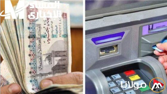 ترقبوا: رواتب المتقاعدين في أبريل 2025 ستسعد الكثيرين!